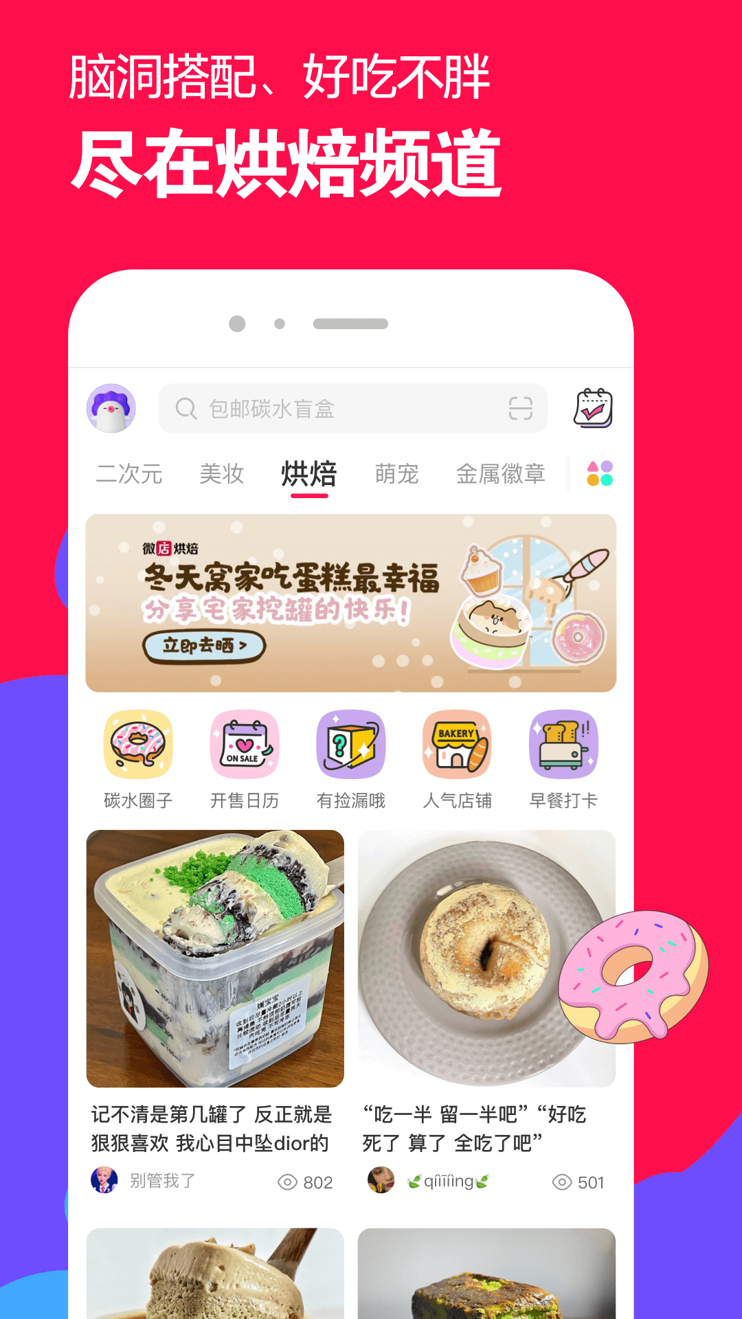 娱乐服务有限公司截图