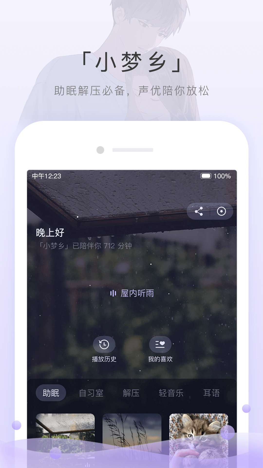 梁非凡原版截图