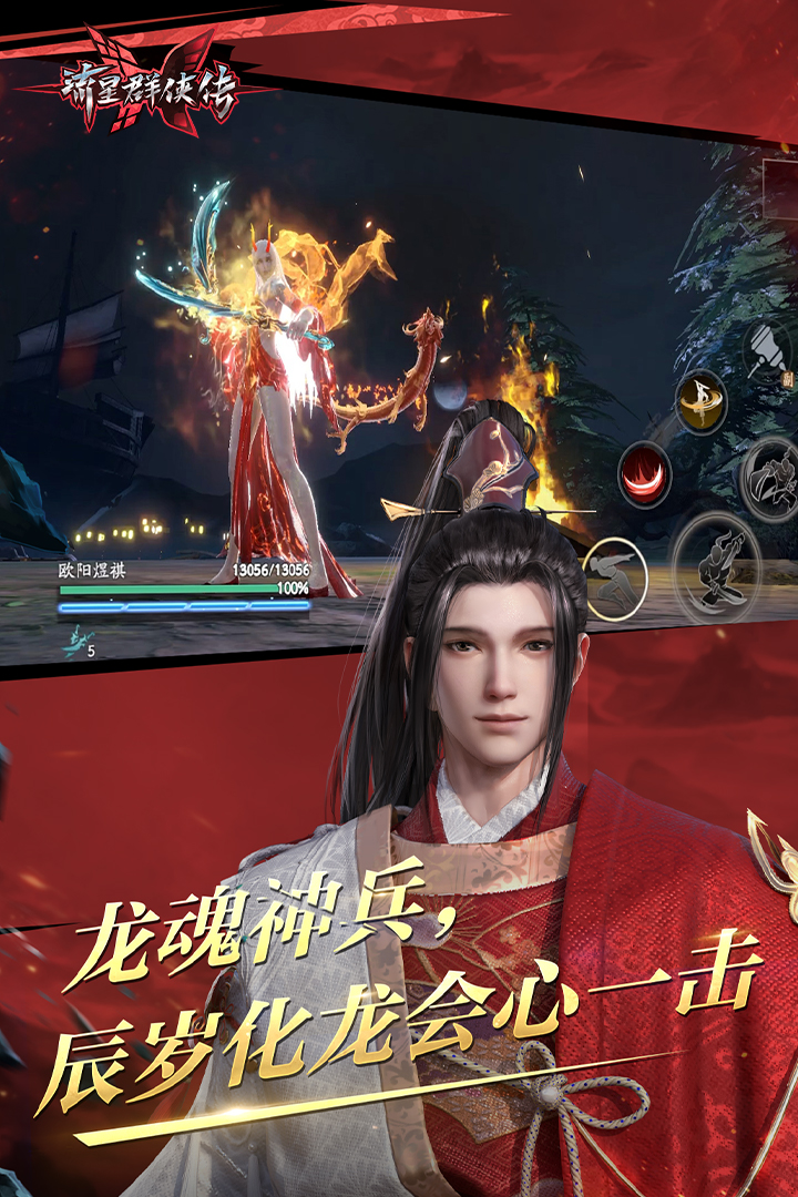 娱乐服务有限公司截图