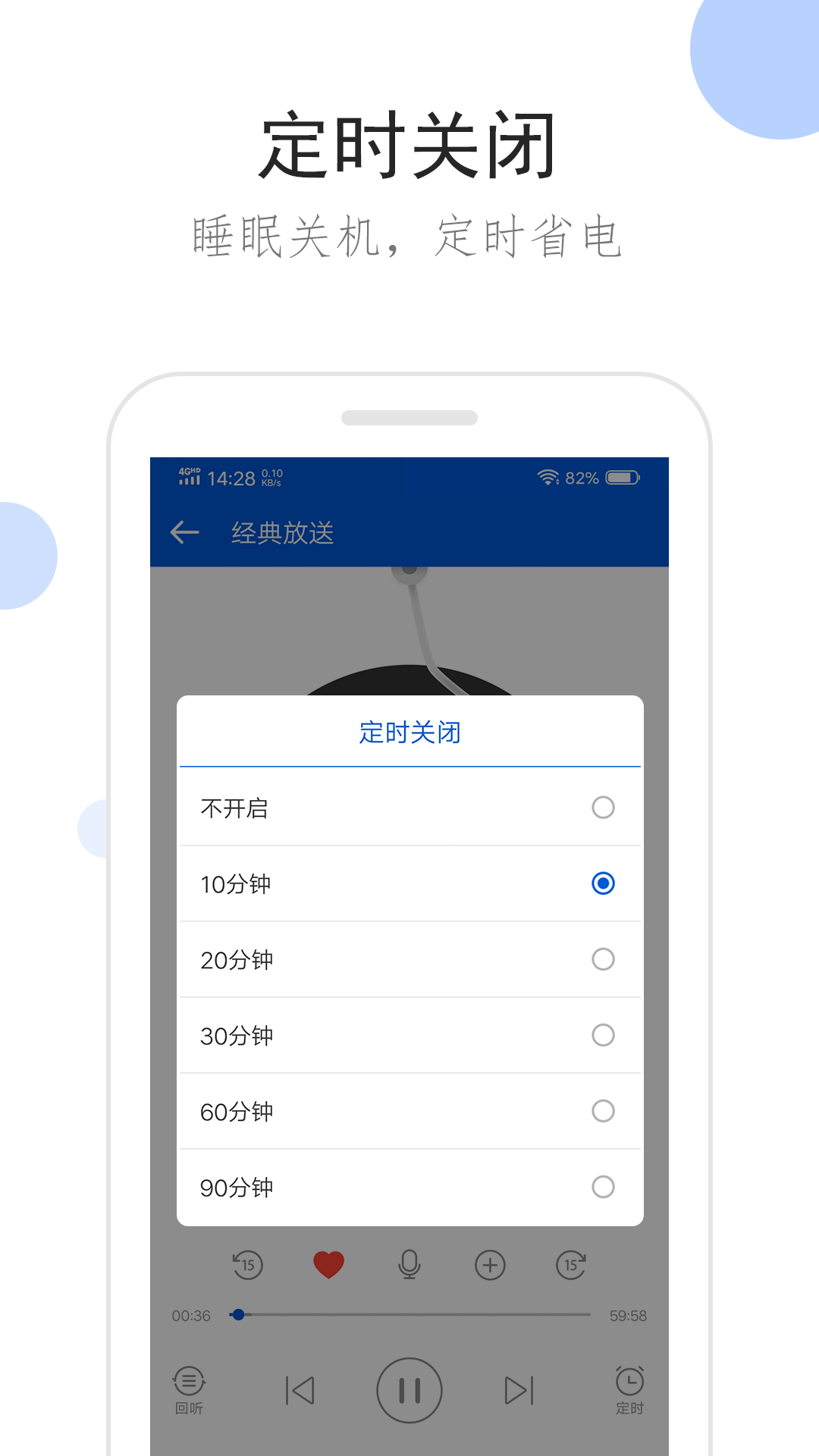 梁非凡原版截图