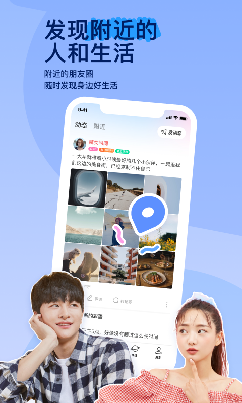 梁非凡原版截图