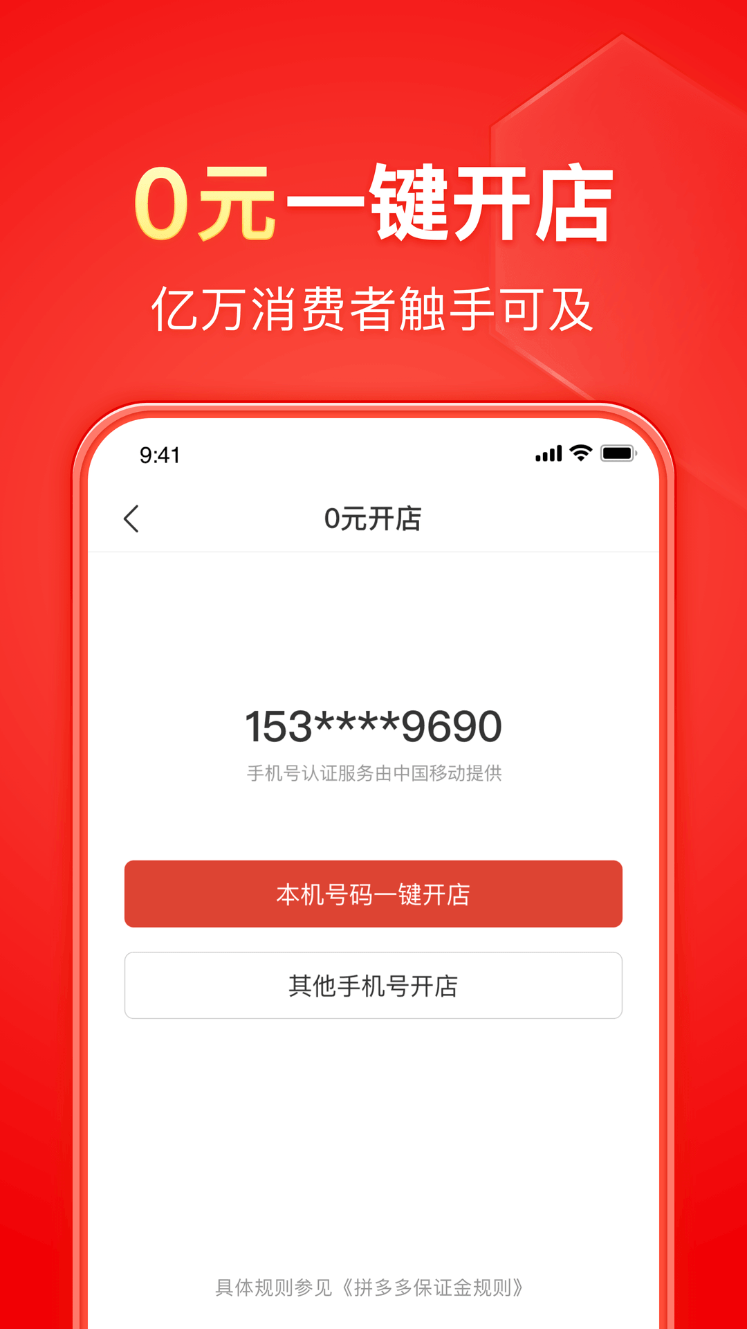 踩踏之家论坛截图