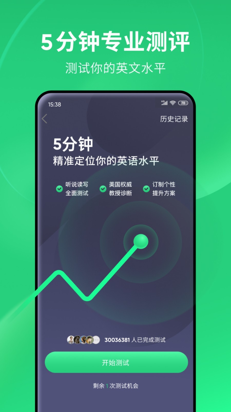 踩踏之家论坛截图